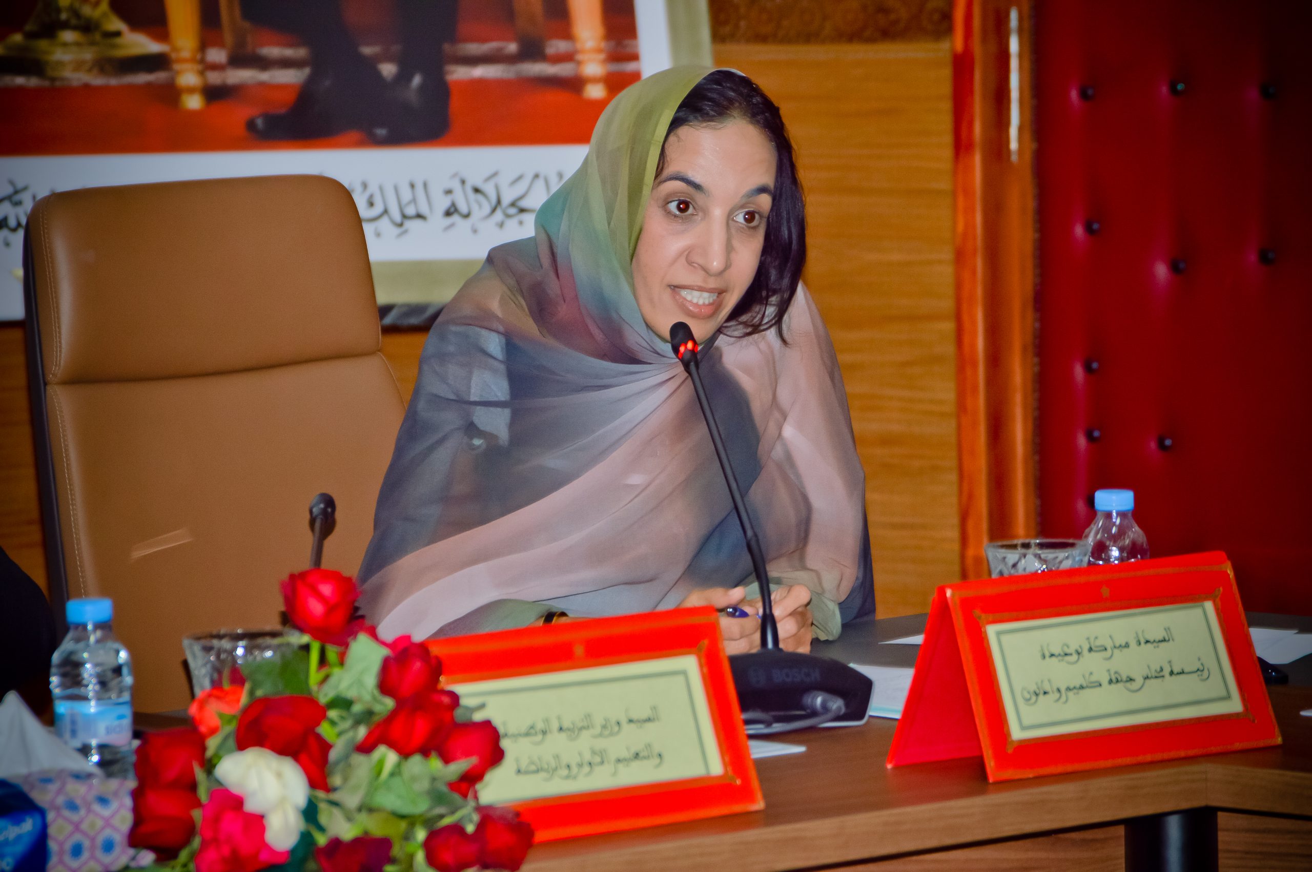 Convention Education Region Guelmim-Oued Noun-exp-2 (2)