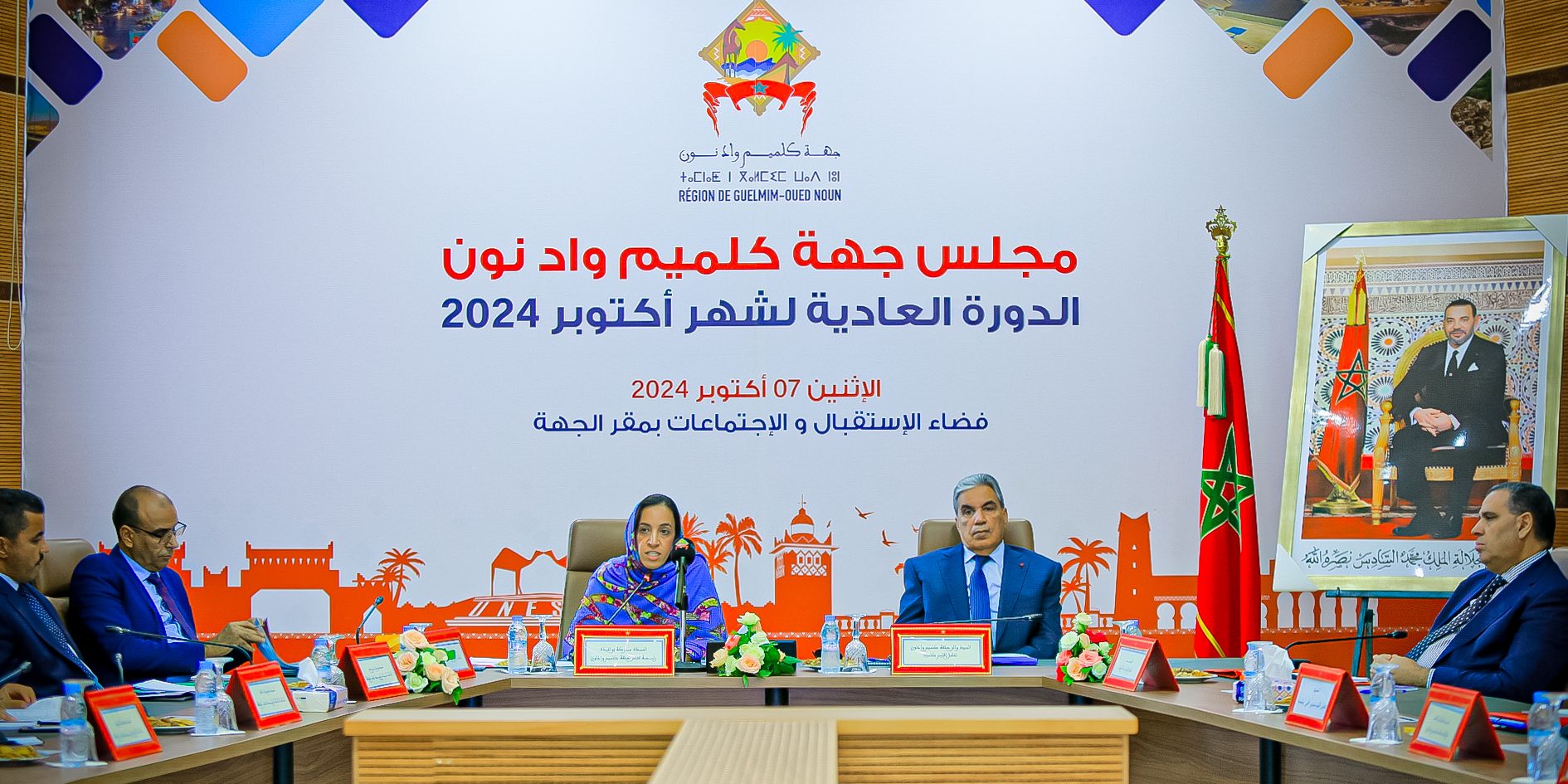 Session-october-2024