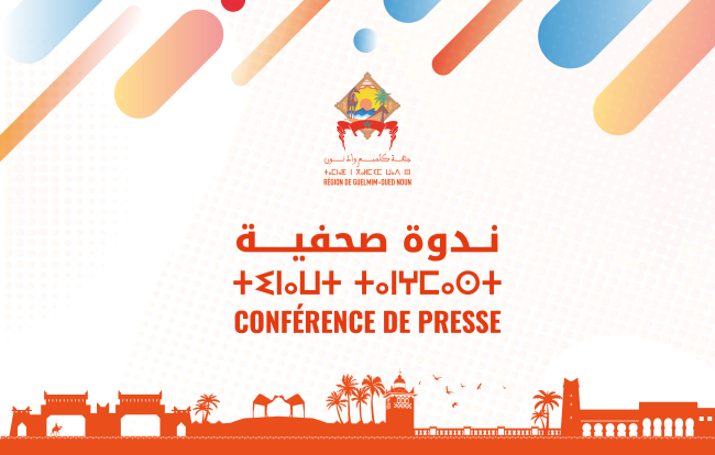 Confrence GON Affiche