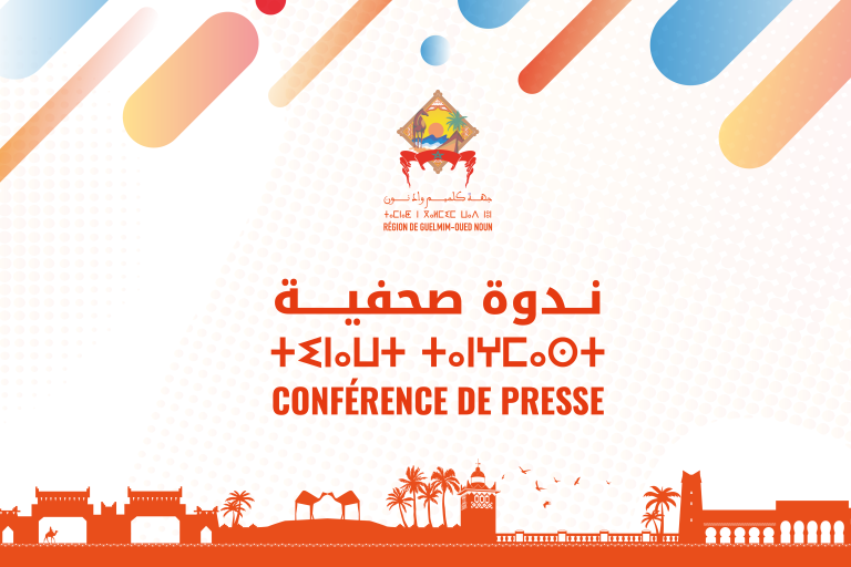 Confrence GON Affiche